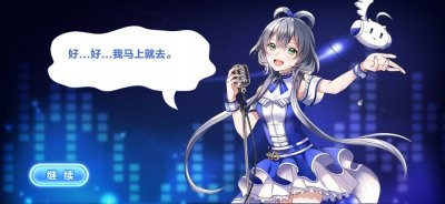 劲舞团全民派对