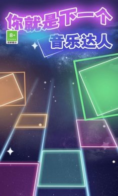 指尖钢琴白块游戏最新版图片1