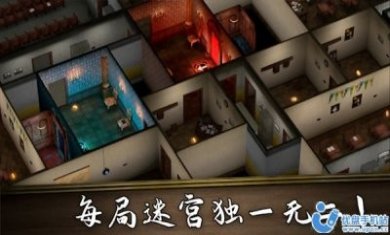 猛鬼密室逃生游戏安卓版