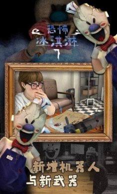 恐怖罗德1mod内置菜单