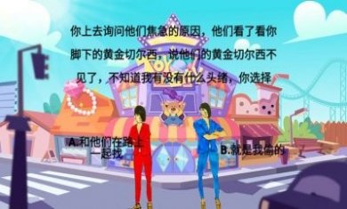解谜大挑战手机版