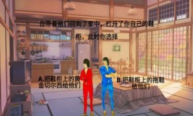 解谜大挑战手机版
