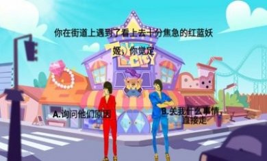 解谜大挑战手机版