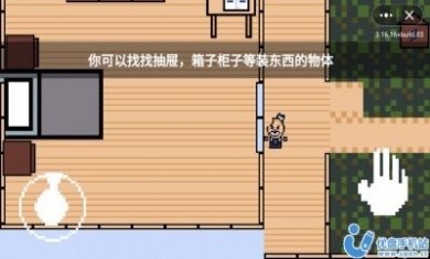 恐怖冰激凌1像素版
