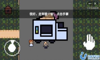 恐怖冰激凌1像素版