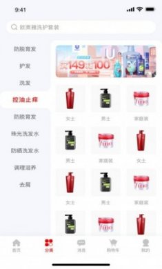 美品城购物app手机版