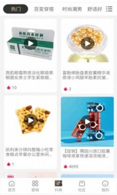 亿家爱购app最新版