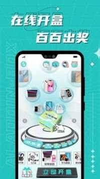 精准好物购物app最新版