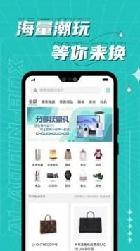 精准好物购物app最新版图片1
