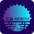 北海NORTH官方版