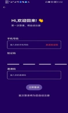 北海NORTH官方版