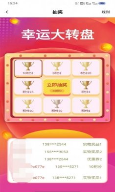 白山本苜中药商城app手机版图片2