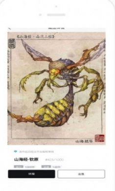 鲸云艺数购物app官方版
