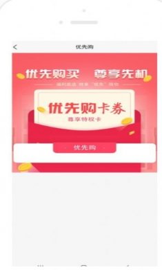 鲸云艺数购物app官方版图片1