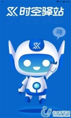 麒佳商城app手机版