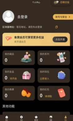Vision art藏品app官方版