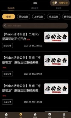 Vision art藏品app官方版图片1