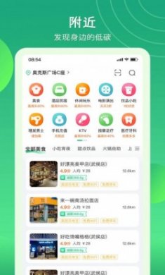 碳丝路app官方版