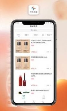 华东致富app官方版