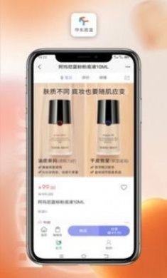 华东致富app官方版