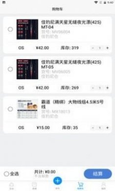 钓愉app最新版