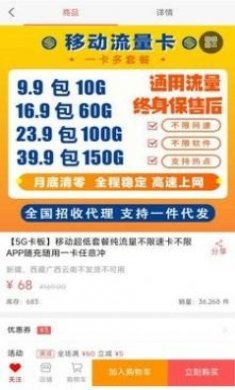 吉云科技app手机版
