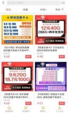 吉云科技app手机版
