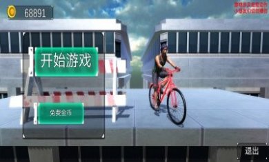 前进勇士官方版