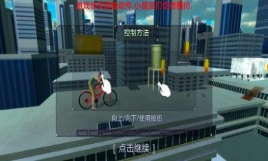 前进勇士官方版