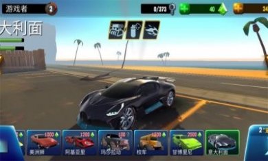 越野疯狂赛车最新版