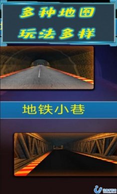 勇猛骑士游戏安卓版下载图片1