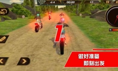我是竞速王最新版