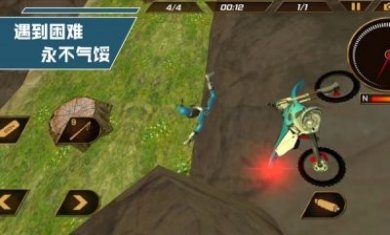 我是竞速王最新版