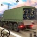 卡车模拟器军队3D官方版