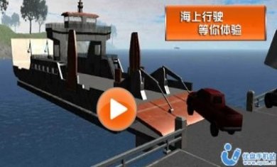 海上历险记安卓版