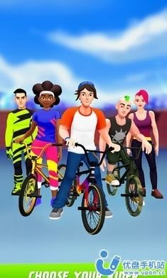 最大空气小轮车汉化版