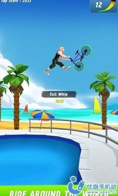 最大空气小轮车汉化版