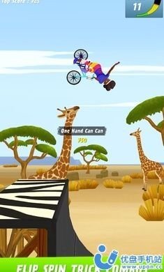 最大空气小轮车游戏中文版（Max Air BMX）图片1