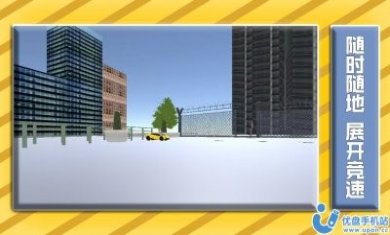 漂移追击车神官方版