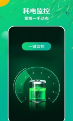 和风手机管家app手机版