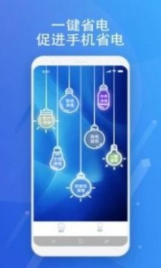浮光手机助手app安卓版