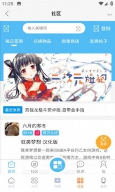 超玩游戏盒app官方版