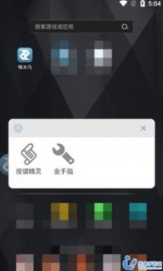 啄木鸟修改器免root