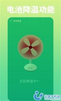 清洁大师app2023最新版图片1