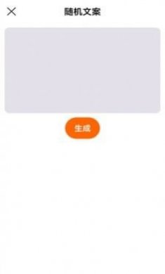 检讨书app安卓版图片1