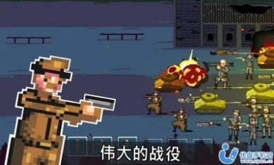 战争1944手机版