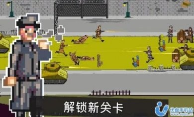 战争1944手机版