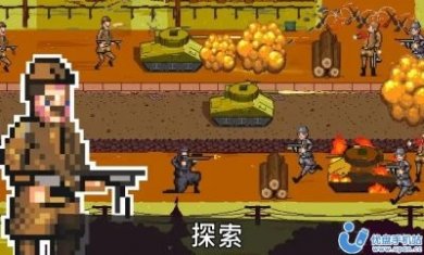 战争1944手机版下载中文版2023图片1