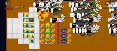 pvz星际最新版