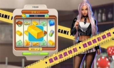 猎艳情场生意经最新版